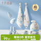 十月結晶新生嬰兒帽襪暖心呵護8件套（胎帽+手腳套+嬰兒襪+方巾）