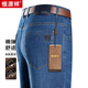 恒源祥牛仔褲男士棉質(zhì)商務(wù)春夏中腰直筒休閑中青年外穿長(cháng)褲 中蘭 