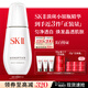 SK-II淡斑小銀瓶精華液75ml美白提亮祛斑淡斑sk2護膚品套裝生日禮物女