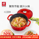 雙立人（ZWILLING）琺瑯鍋鑄鐵鍋湯鍋圓形燉鍋煲湯鍋燉肉鍋燃氣電磁爐通用 紅色24cm
