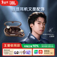 JBL 【王楚欽同款】SOUNDGEAR CLIPS琉璃扣 開(kāi)放式無(wú)線(xiàn)藍牙耳機耳夾式不入耳 新年 情人節禮物 靈琥珀