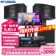 HYUNDAI現代 家庭影院ktv音響套裝電腦電視客廳家用k歌點(diǎn)歌卡拉ok全套專(zhuān)業(yè)功放音箱設備 【店長(cháng)推薦】專(zhuān)業(yè)版10吋低音炮套裝