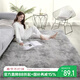 夢(mèng)蜓長(cháng)絨絲毛客廳地毯茶幾臥室飄窗床邊毯墊 160*230cm