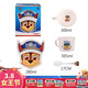 汪汪隊立大功（PAW PATROL）碗碟餐具套裝碗勺寶寶幼兒童分格餐盤(pán)子輔食碗生日禮物 兒童餐具-阿奇四件套
