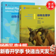 包郵 動(dòng)物生理學(xué) 第3版+動(dòng)物生理學(xué)實(shí)驗 第三版 楊秀平 李大鵬 肖向紅 高等教育出版社 全2本】動(dòng)物生理學(xué)+動(dòng)物生理學(xué)實(shí)驗