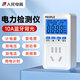 人民數顯背光功率電量計量插座家用電功耗測量?jì)x電量計量器功率計10A