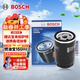博世（BOSCH）機油濾芯濾清器0051大眾速騰寶來(lái)朗逸捷達桑塔納帕薩特斯柯達明銳