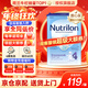 諾優(yōu)能（Nutrilon）諾優(yōu)能嬰幼兒配方奶粉HMO益生元荷蘭牛欄原裝進(jìn)口800g 缺貨速囤 【詢(xún)客服領(lǐng)大額券】4段1罐（1-2歲） 26年12月-27年3月