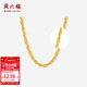 周六福（ZLF）   黃金項鏈女足金999絞絲鏈 計價(jià) 42cm - 5.62g 足金