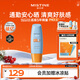 Mistine蜜絲婷小黃帽面部水感養膚防曬霜乳90ml SPF50+女神節禮物