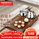 金灶（KAMJOVE）雞翅木茶盤(pán) 整套茶具套裝茶臺燒水壺一體全自動(dòng)上水功夫茶具K-220 搭配K9 陶瓷茶具 茶水桶 1個(gè)