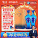 洋河 藍色經(jīng)典 海之藍 42度 520ml 雙瓶裝 綿柔濃香型白酒