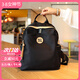 ZLLMGM雙肩包女 輕便時(shí)尚百搭包包休閑女士旅行背包 生日禮物送老婆 【黑色】多分層大容量輕便出游