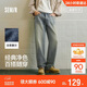 森馬（Semir）森柔|牛仔褲男款春季舒彈寬松直筒長(cháng)褲2026水洗褲109926124104