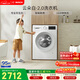 博世（BOSCH）云朵白2.0大容量變頻 強力去漬 除菌除螨 洗衣機 WGA152000W