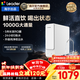 海爾出品統帥凈水器家用1000G 5年長(cháng)效RO反滲透鮮活雙出水廚房專(zhuān)用臺下用即加熱直飲凈熱一體凈水機器 【單機】1000G鮮活0陳水/5年長(cháng)效RO膜