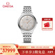 歐米茄（OMEGA）瑞士手表 新碟飛系列機械男表434.10.41.21.06.001 情人節禮物