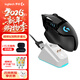 羅技（G）G502無(wú)線(xiàn)鼠標 電競游戲鼠標 機械充電筆記本電腦邏輯鼠標送男女生禮物 G502無(wú)線(xiàn)經(jīng)典黑【白無(wú)線(xiàn)充電套裝】