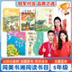 閱美書(shū)湘五年級 狼蝙蝠 浙江少年兒童出版社 泥火人家名作精編版 安徽少年兒童出版社 狐貍打獵人 春風(fēng)文藝出版社 三十六只蜂箱名作精編版 美麗的西沙群島 南海有飛魚(yú) 閱美書(shū)香閱讀 五年級春季5本