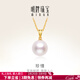 明牌珠寶元宵節禮物 18K金彩金珍珠珍惜吊墜項墜掛件送禮女CSC0084定價(jià) 約0.17-0.22克 K黃款