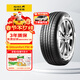 佳通輪胎(Giti)汽車(chē)輪胎225/55R19 99H F50 原配長(cháng)安CS55 PLUS/吉利 博越
