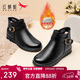 紅蜻蜓冬款保暖防滑皮鞋媽媽棉靴加絨短靴中老年棉鞋 WTC42927黑色36