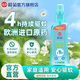 欖菊無(wú)香驅蚊液噴霧室內戶(hù)外便攜家用防蚊液驅蚊水 110ml*1瓶 【無(wú)香驅蚊】