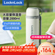 樂(lè )扣樂(lè )扣（LOCK&LOCK）保溫壺大容量戶(hù)外旅行露營(yíng)車(chē)載家用不銹鋼手提壺象牙白2L