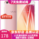 X20/X20A/X9 全面屏拍照手機 二手安卓手機 雙攝游戲手機 X9 顏色隨機 4G+64G 全網(wǎng)通 9成新