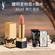 YSL圣羅蘭全新方管口紅NM滋潤唇膏顯色化妝品生日禮物送女友女神節禮物