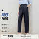 伊芙麗（eifini）蔣欣代言時(shí)髦仿棉感抗皺職場(chǎng)九分香蕉褲2025新款通勤褲子女 藏青 M 105-115斤