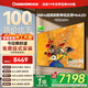 長(cháng)虹100Z60H 100英寸歐寶麗 MiniLED 1200nit峰值亮度 62mm超薄機身 智能電視 平板電視機 一級能效 100英寸