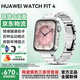 華為【咨詢(xún)享優(yōu)惠】華為手表watch fit4智能運動(dòng)健康長(cháng)續航電話(huà)微信NFC支付心率血氧送女朋友禮物Pro 悅動(dòng)白手表+陶瓷白銀定制表帶