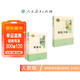 朝花夕拾 西游記 七年級上 人教版 語(yǔ)文名著(zhù)精選套裝
