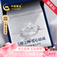 中國黃金（CHINA GOLD）一吻定情鉆石戒指女真鉆求婚活口戒38婦女神節禮物送女友老婆生日 一吻定情求婚鉆戒-10分【玫瑰禮盒】