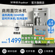 榮事達直飲機商用凈水器辦公室開(kāi)水器凈水直飲加熱一體凈飲水機RO反滲透膜商用直飲水機立式商用飲水機 旋鈕特價(jià)款丨一開(kāi)一溫丨三級超濾丨20-50人用