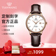 天王（TIAN WANG）手表女機械表皮帶防水百搭男表情侶對表情人節禮物送女友 女表 玫瑰金圈白面棕帶5844