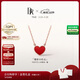 DR小紅心18K金項鏈HEART系列心形吊墜紀念日女神節真愛(ài)禮物