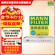 曼牌濾清器（MANNFILTER）空調濾芯CUK22076/CUK22032M凱美瑞C-HR卡羅拉雷凌RAV4榮放皇冠