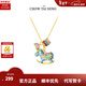 周大生【新年禮物】彩色搖搖木馬銀項鏈時(shí)尚設計感S925銀珍珠鎖骨鏈 木馬項鏈