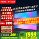 小米（MI）電視55英寸Mini LED平板電視機2025款S Pro 4G+64G液晶4K超高清紅米智能游戲家用客廳彩電以舊換新 55英寸 【年度爆款免費安裝】2+32G存儲 超高刷