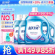 藍月亮深層潔凈洗衣液 薰衣草香 3kg瓶+1kg*3瓶 高效除螨 強效去污