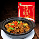 渝珍雞公煲醬料重慶燒雞公調(diào)料紅燒香辣家庭裝150g 1袋