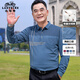 老爺車（LAOYECHE）爸爸裝秋季長袖t恤男中年男士商務休閑POLO翻領上衣中老年人衣服