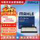 馬勒（MAHLE）帶炭PM2.5空調濾芯空調濾清器LAK1142(馬自達CX4/進(jìn)口CX5/阿特茲)