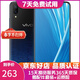 vivo X23 二手手機 安卓 全面屏 游戲手機 全網(wǎng)通4G智能手機 幻彩版-星夜海洋【6G+128G】 95新