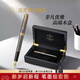 派克（PARKER）鋼筆高端簽字筆卓爾系列墨水筆18K金筆尖商務(wù)禮贈輕奢禮品高檔限定實(shí)木禮盒男士禮物伴手禮謝師禮 卓爾灰金夾墨水筆【特別版尊享禮盒】