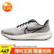 耐克NIKE跑步鞋男飛馬39氣墊AIR PEGASUS 39運動(dòng)鞋DH4071-004白灰黑41