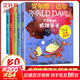 羅爾德達爾作品典藏系列彩圖拼音版全套5冊 了不起的狐貍爸爸+魔法手指+小喬治的神奇魔藥+蠢特夫婦+小烏龜是怎樣變大的