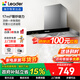 海爾（Haier）油煙機智家Ieader頂吸式家用抽油煙機17立方大吸力380Pa大風(fēng)壓鋼化玻璃面板 一級能效 【單油煙機1902】380pa風(fēng)壓